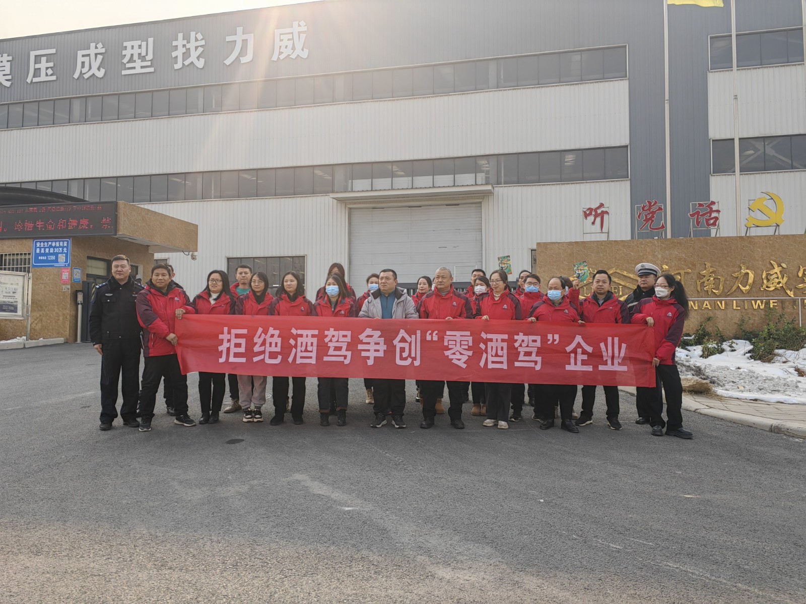 【力威新聞】上街交警來企宣講，共筑安全出行防線