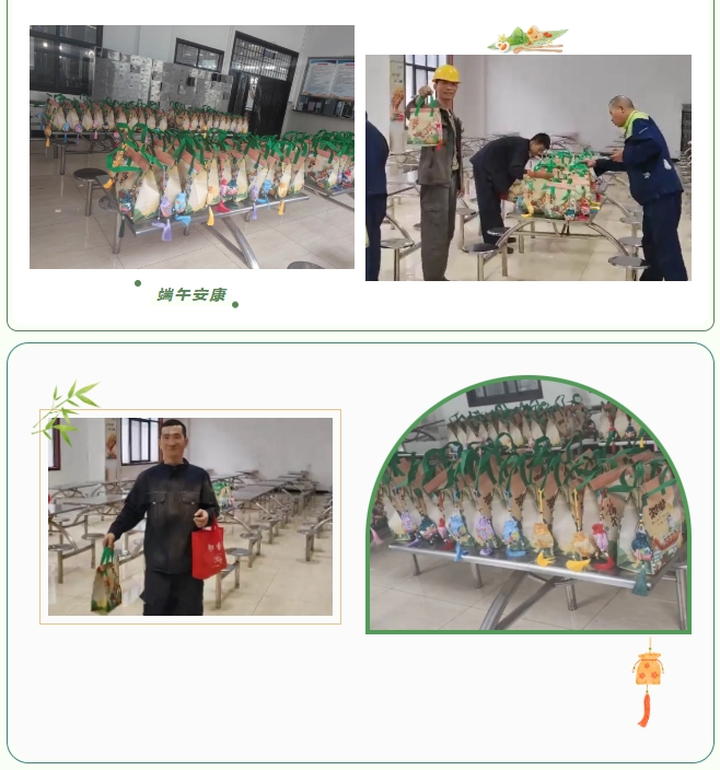 粽葉飄香，情滿力威